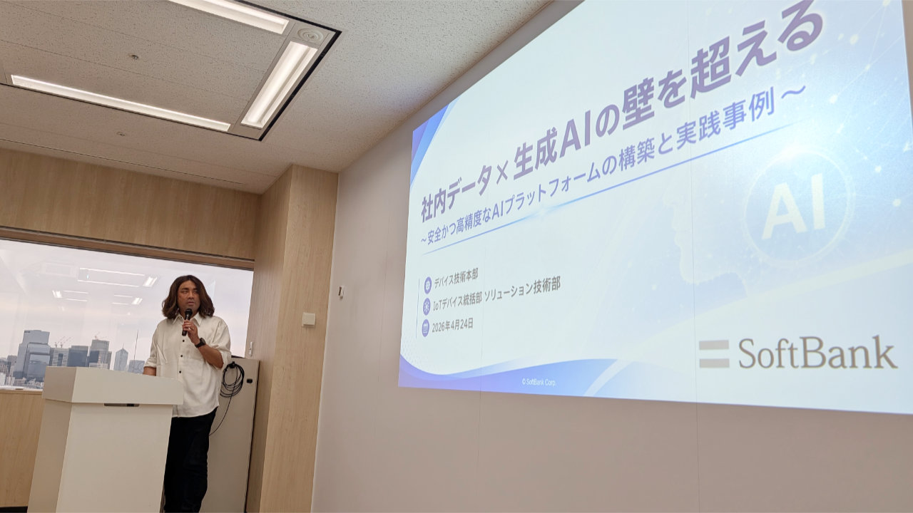 ソフトバンク株式会社　末木 稔 氏