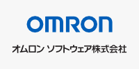 オムロン ソフトウェア株式会社
